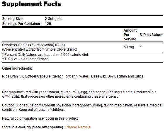 Чесън без мирис - 250 гел капсули