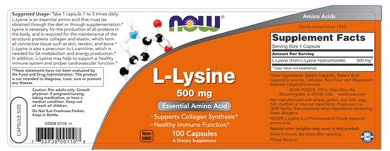 L -Lysine 500 mg - 100 капсули
