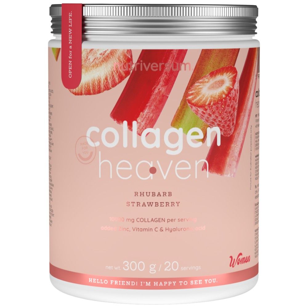 Collagen Heaven | Добавен цинк, витамин С и хиалуронова киселина - 300 грама