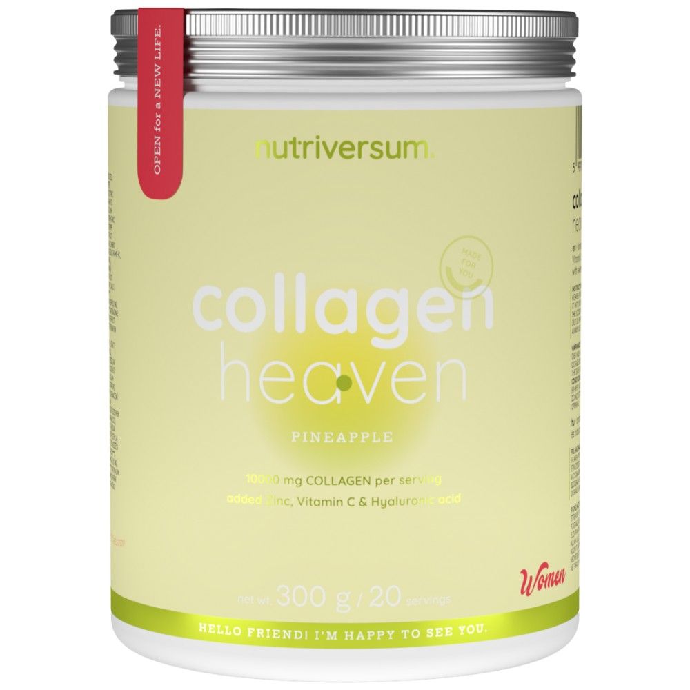 Collagen Heaven | Добавен цинк, витамин С и хиалуронова киселина - 300 грама