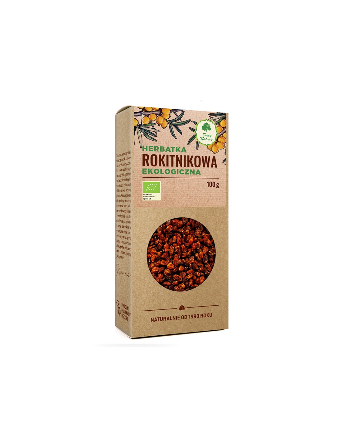 Био с морска зърна, 100 g