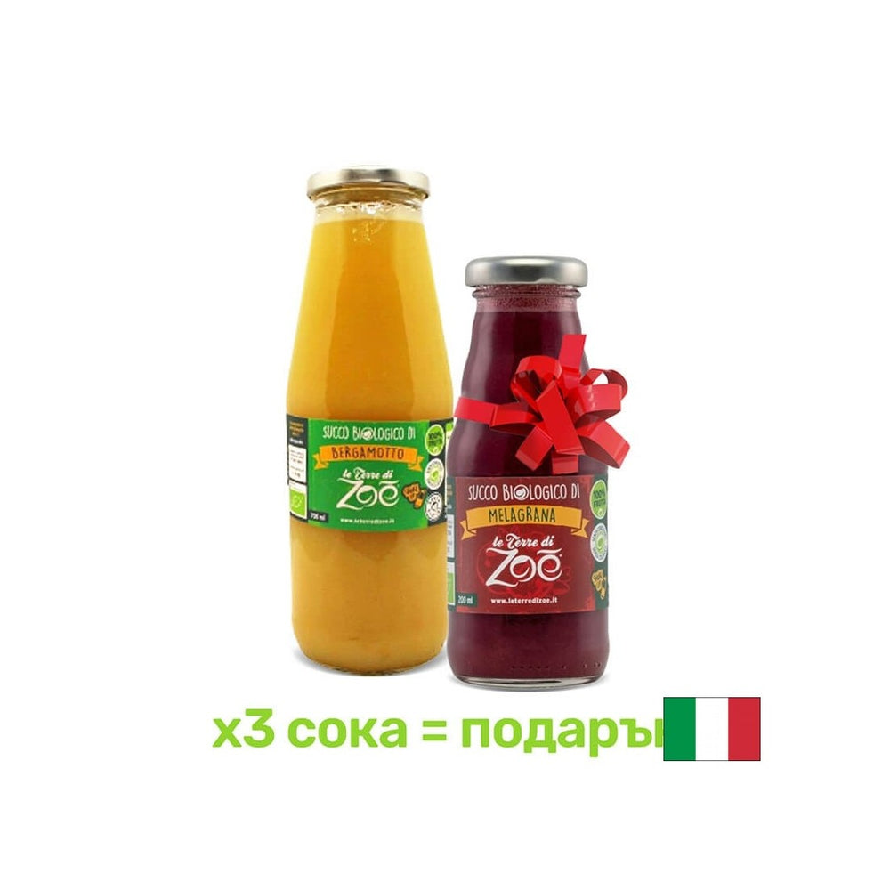 100% органичен сок от бергамот, 700 ml