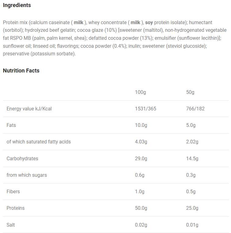 Тънък бар - 50 грама
