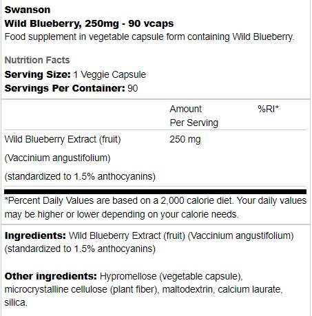 Дива боровинка 250 mg 90 капсули
