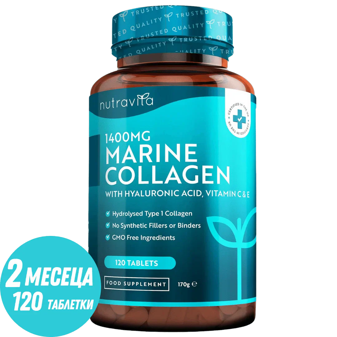 Рибен колаген 1400 mg с хиалуронова киселина 100 mg 120 таблетки