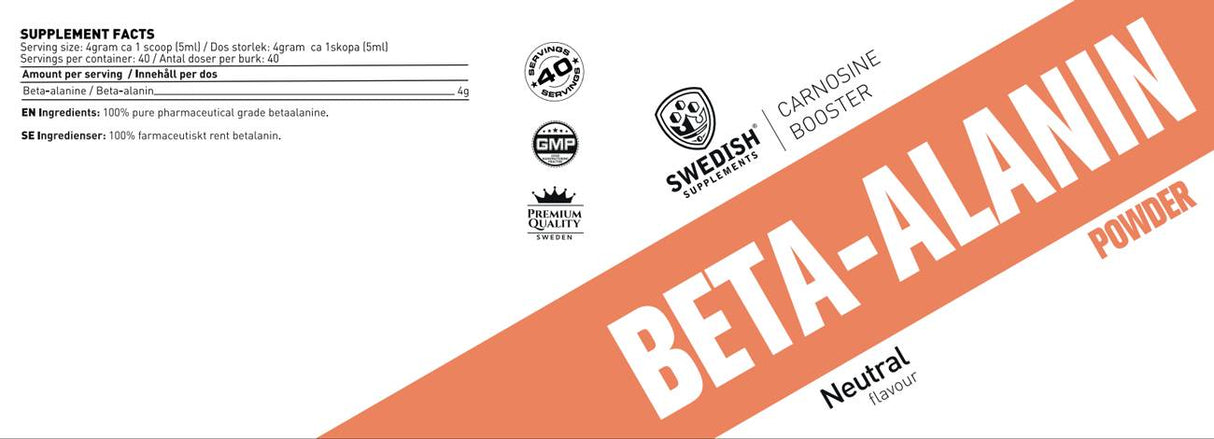 Бета аланин на прах - 300 грама