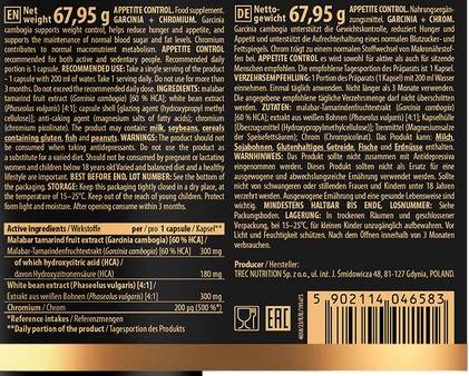 Контрол на апетита - 90 капсули