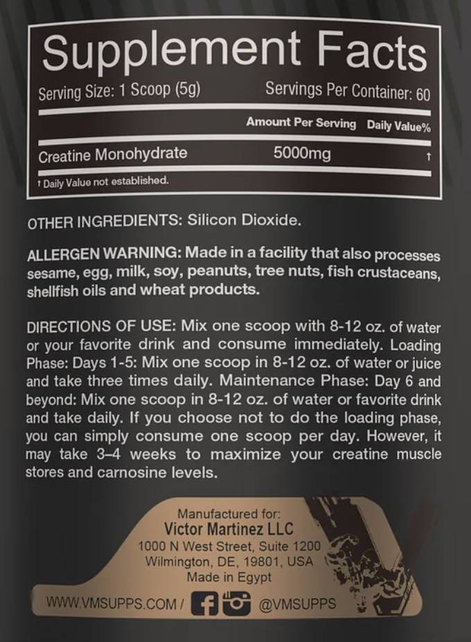 Креатин монохидрат на прах 300 грама