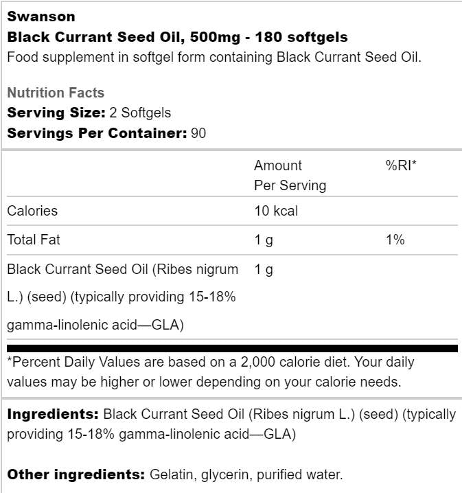 Масло от семена от черна касис 500 mg 180 гел капсули