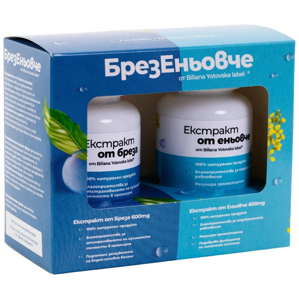 Екстракт от бреза + бреза - 2 x 60 капсули