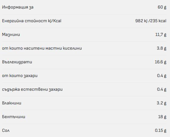 Soft Cookie with 8g Collagen & No Added Sugar - 12 х 60 grams - Nutra Best Europe