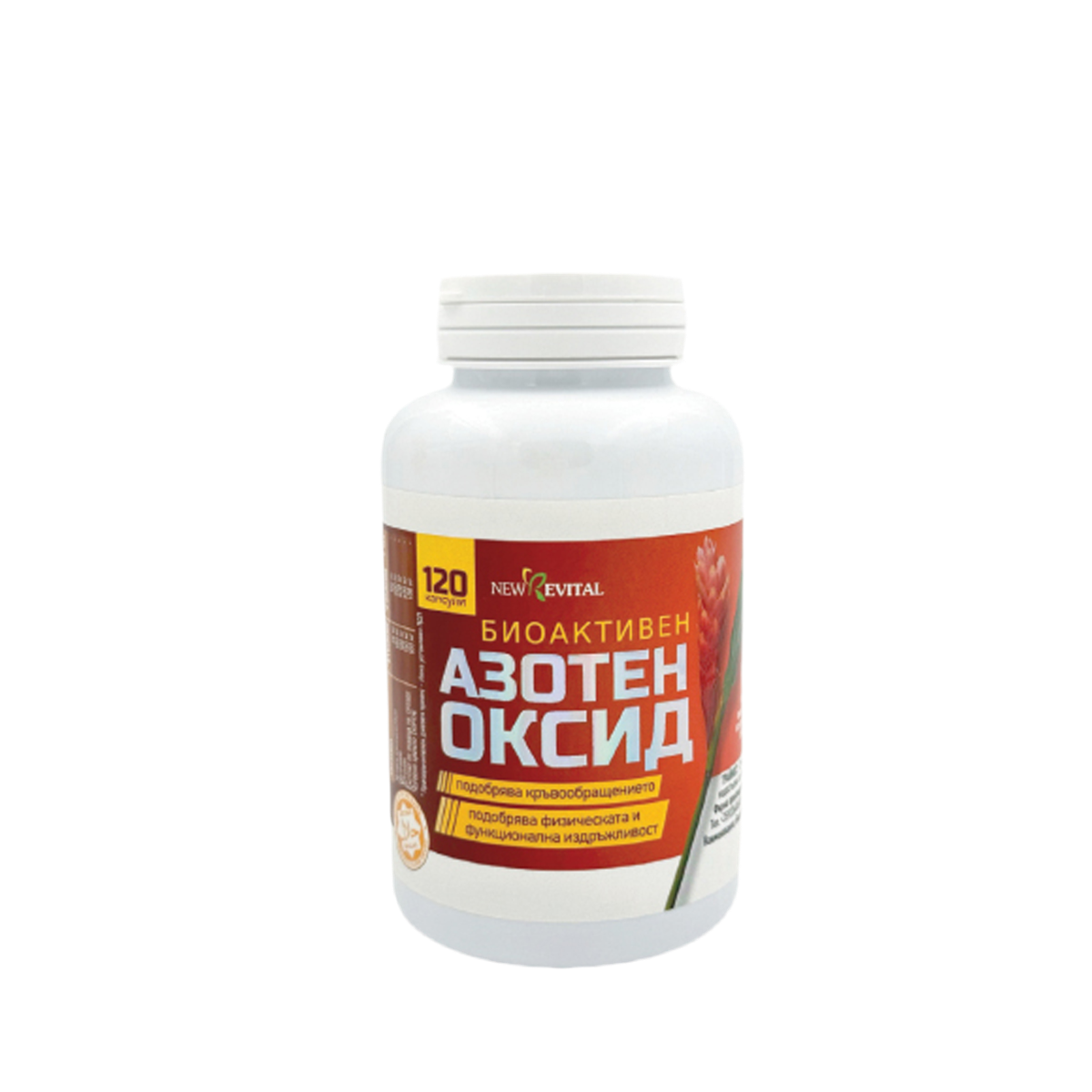 Биоактивен азотен оксид /Азотен оксид/ <tc>Muracol</tc> 120 капсули