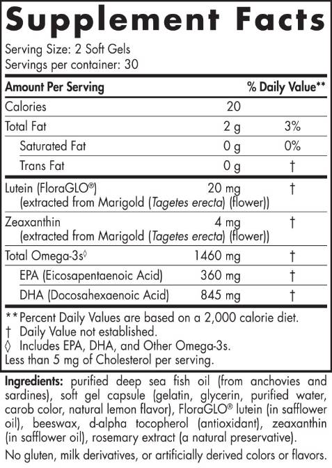 Omega Vision - 60 гел капсули