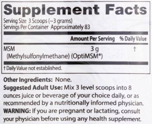 MSM прах - 250 грама