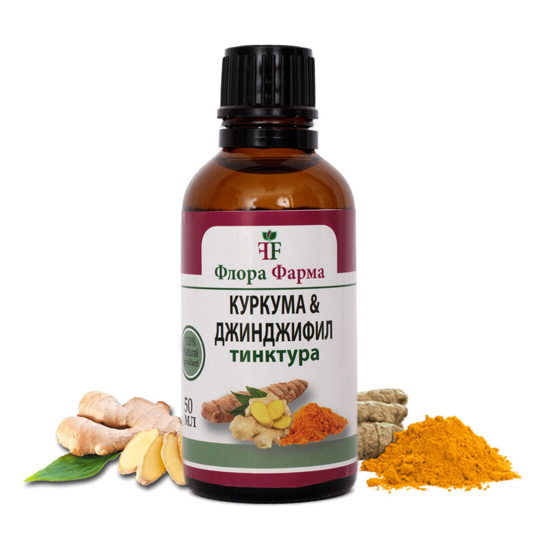 Куркума 375 mg и джинджифил 375 mg - тинктура 50ml флора ферми