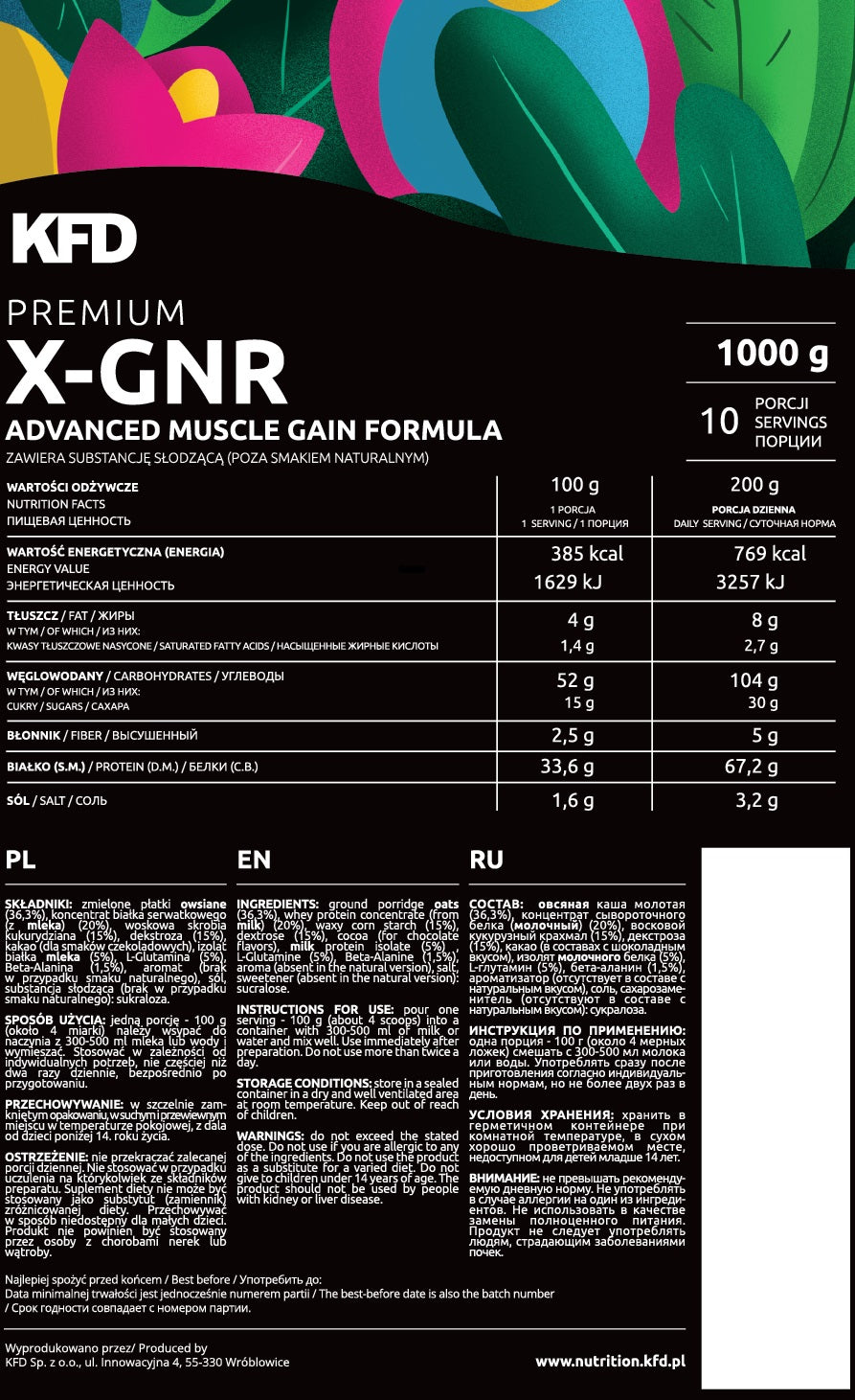 Premium X -Gainer - 1,00 кг