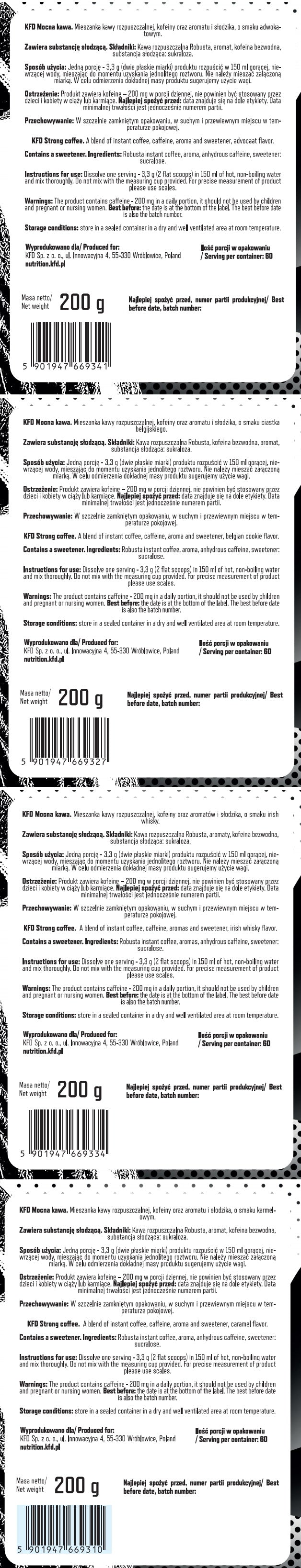 Кафе силно/мигновено кафе - 0,2