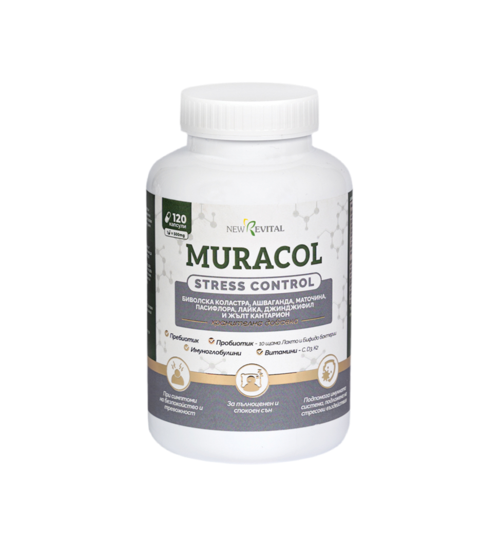 Контрол на напрежението 120 капсули (Ashwagandha, Passionflower, Colstrum)