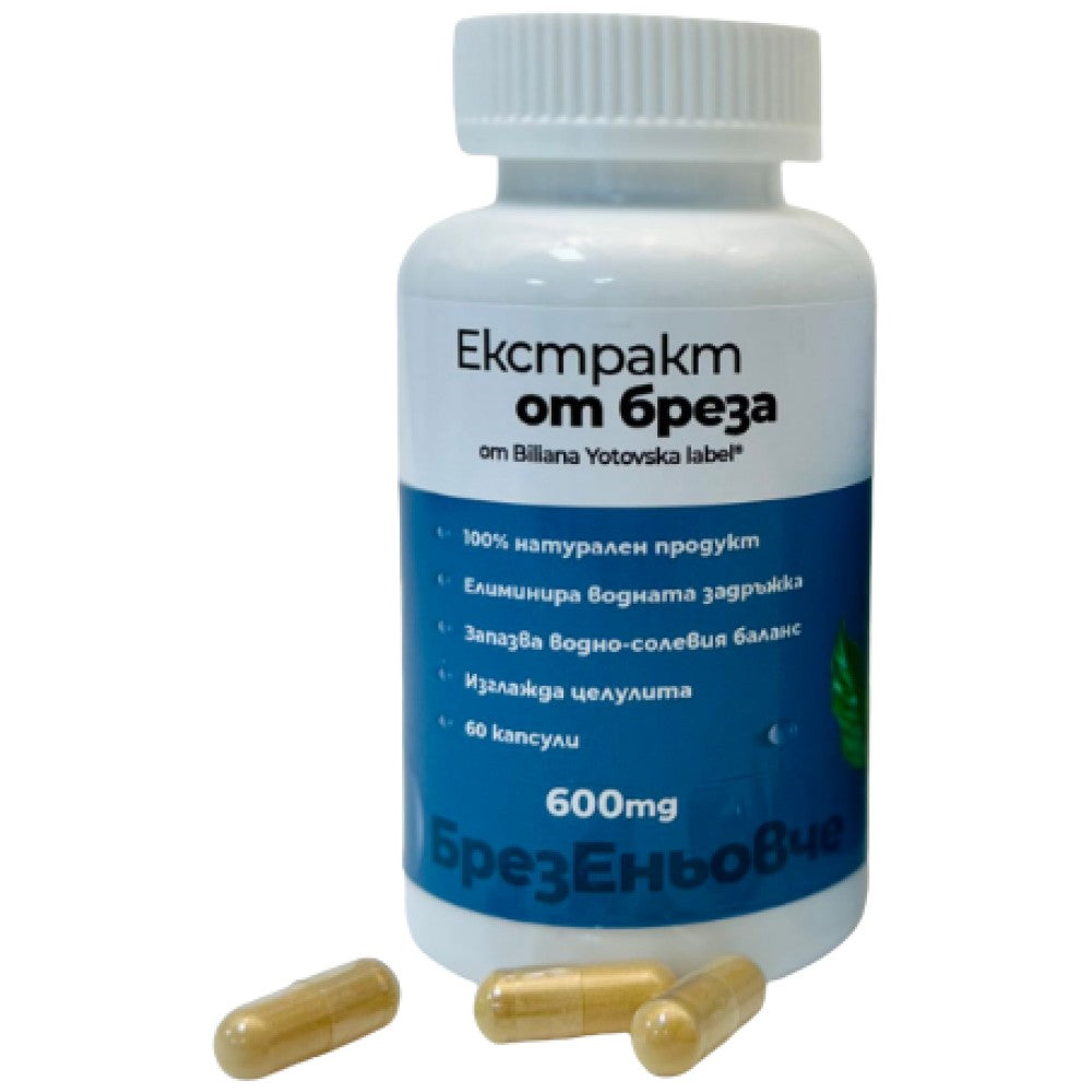 Екстракт от бреза 600 mg - 60 капсули