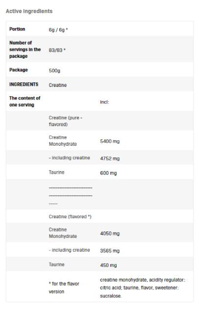 Креатин ароматизиран - 0,500 кг