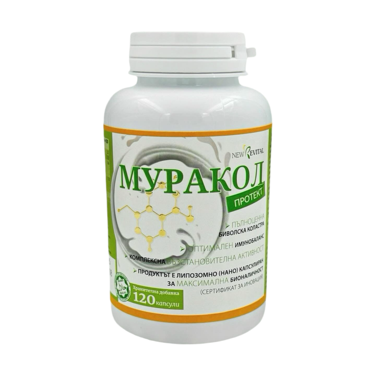 Липозомна коластра от биволи 120 капсули<tc>Muracol</tc> Защити“