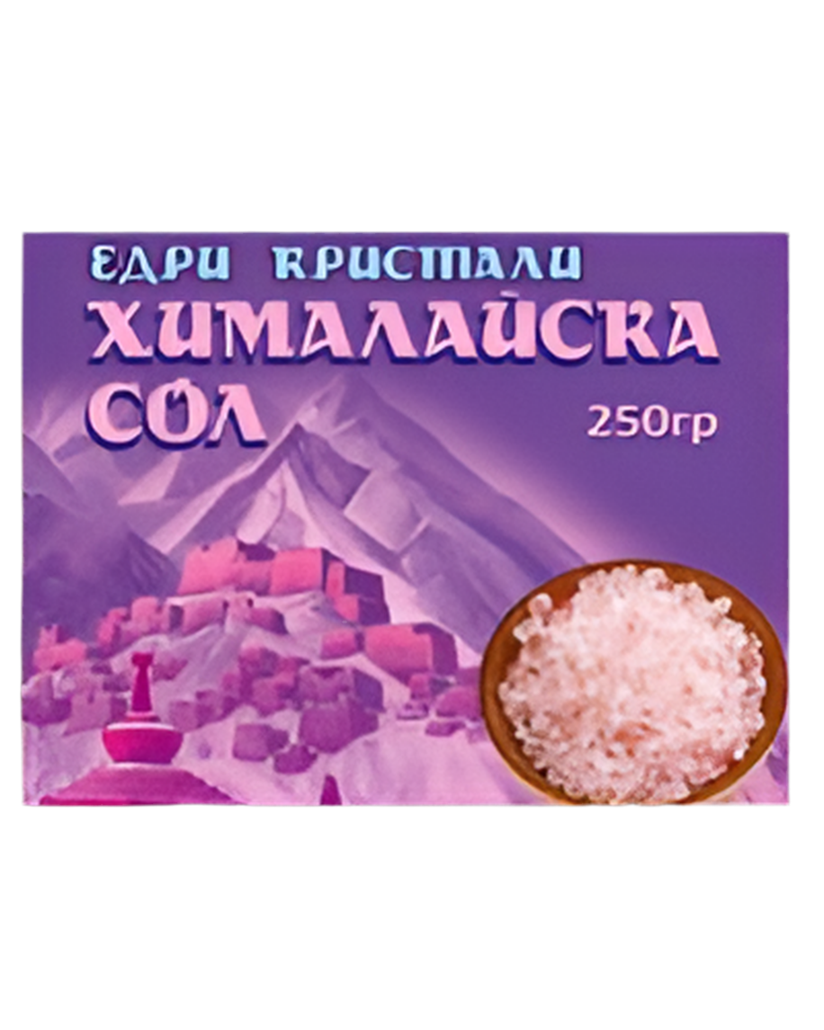 Хималайска сол / розови кристали - 250 грама