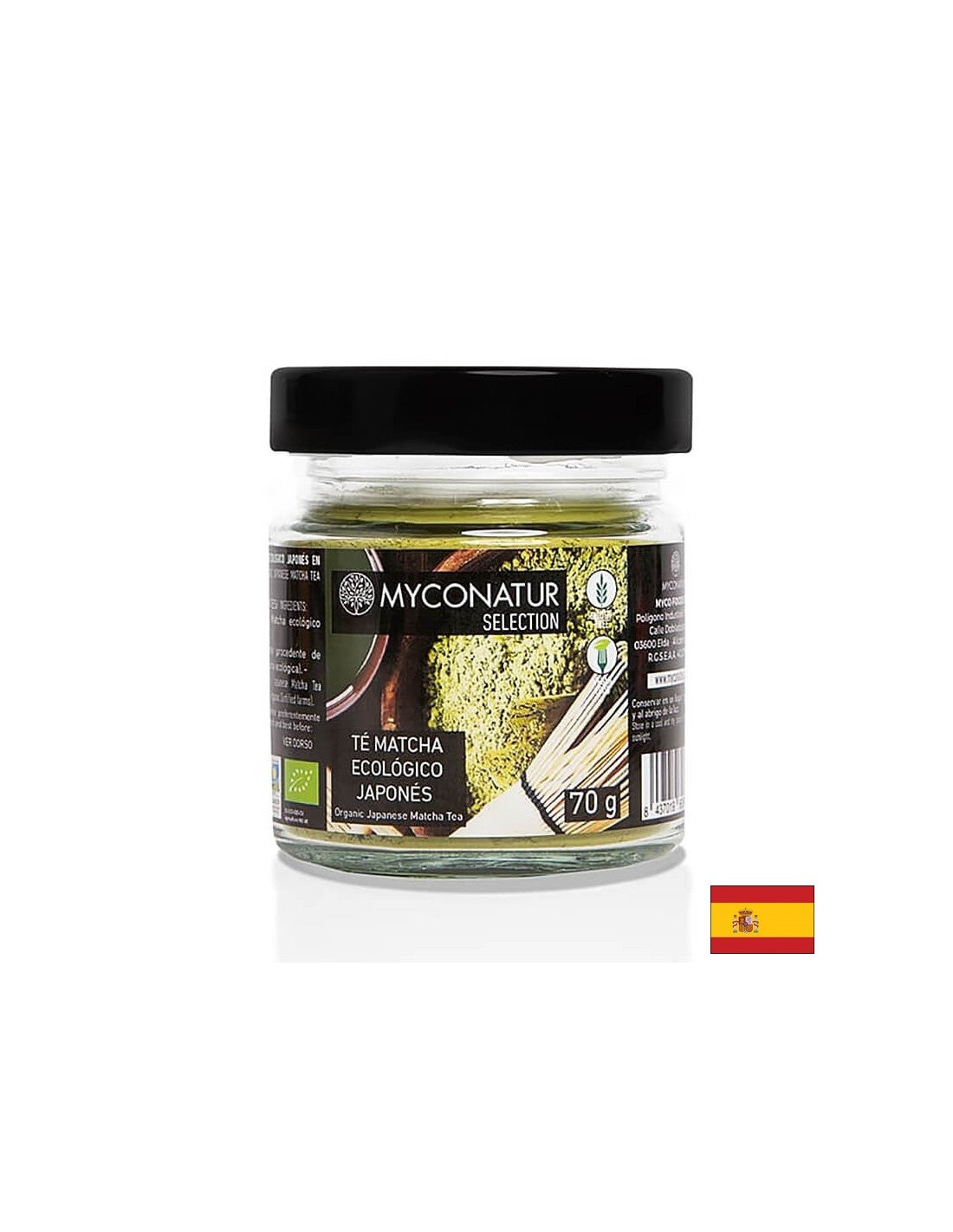 Органичен матча (фино смлян зелен чай) на прах, 70 g