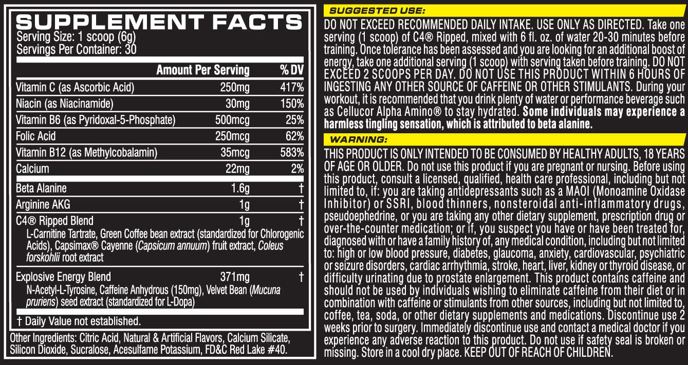 C4 разкъсано - 180 грама