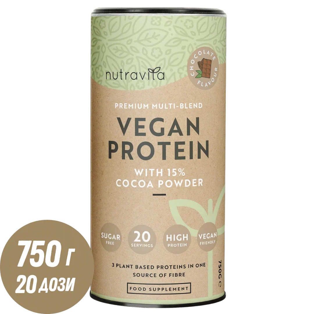 Веган протеин + ензими - 750 г (шоколад) <tc>Nutravita</tc>