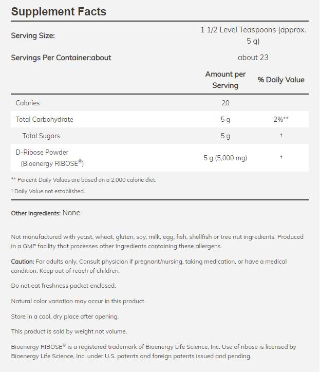 D -рибозен прах - 227 грама