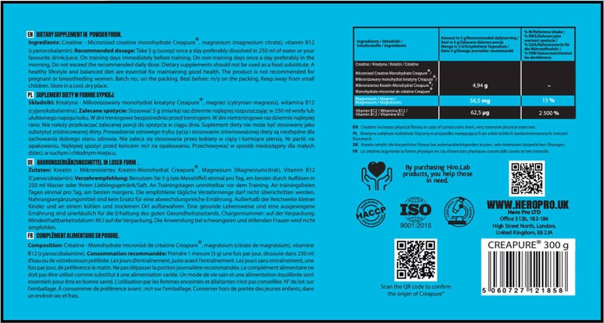 Креатин Creapure® Powder - 300 грама