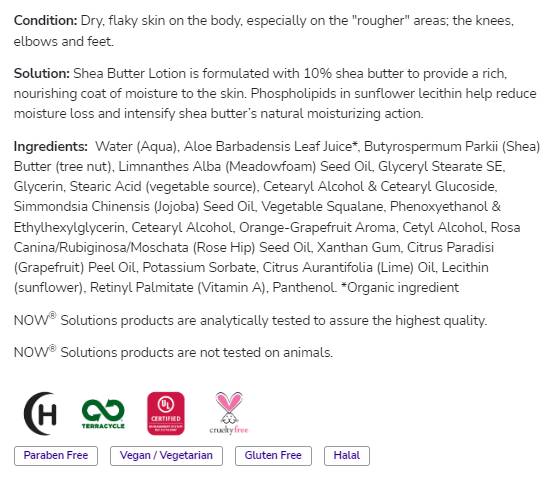 Лосион за масло от шеа | Paraben Free - 118 ml