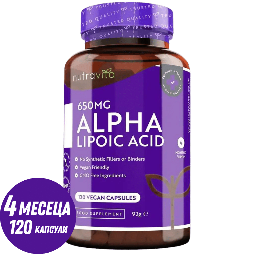 Alpha Lipoic Acid 650mg /120 капсули, 120 дози/ <tc>Nutravita</tc>