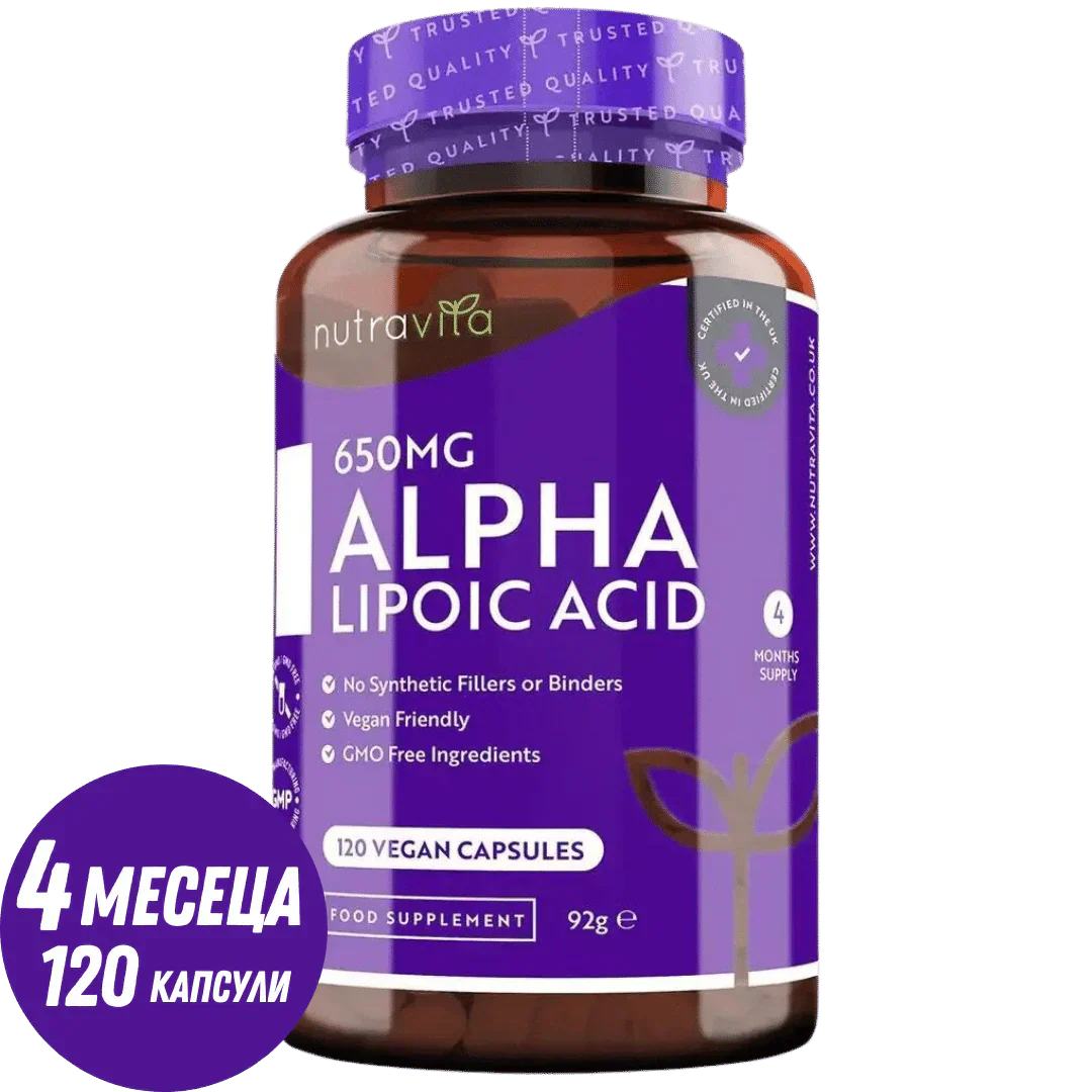 Alpha Lipoic Acid 650mg /120 капсули, 120 дози/ <tc>Nutravita</tc>