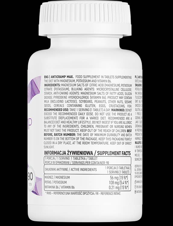 Anticramp Max - 30 таблетки