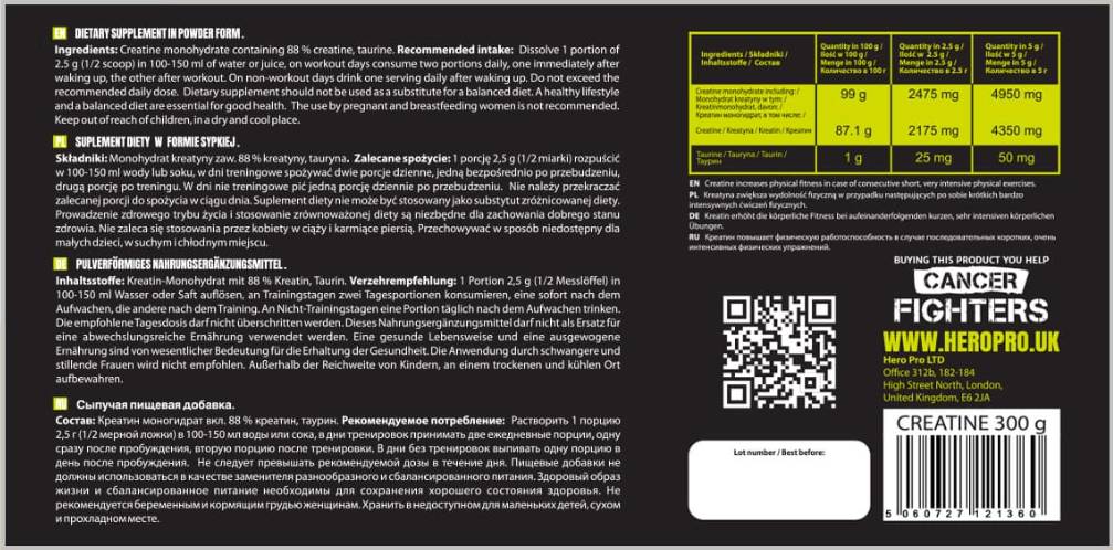 Креатин монохидрат на прах - 300 грама