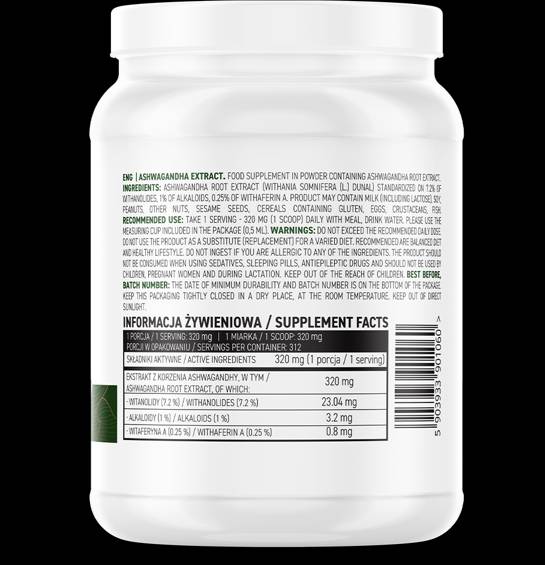 Екстракт от ashwagandha / прах 100 грама