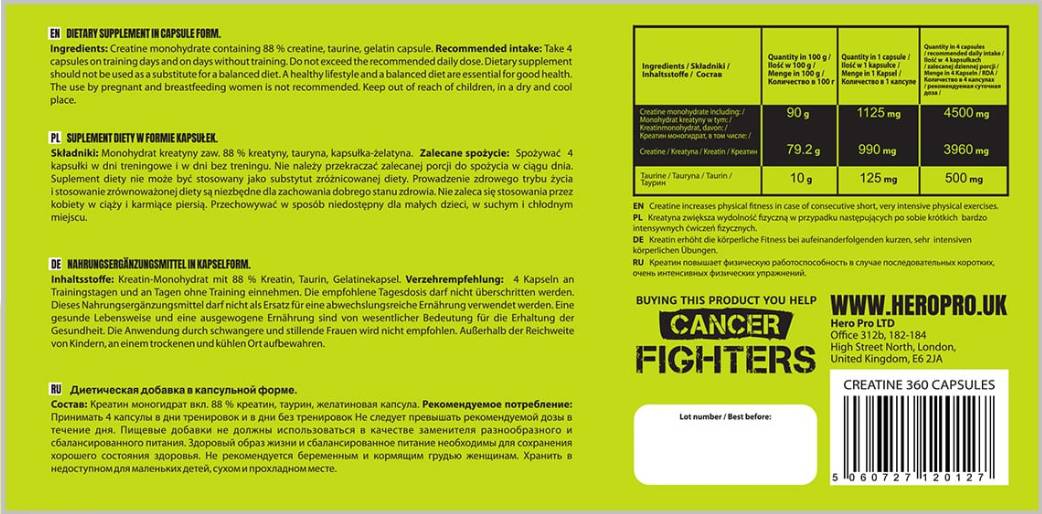 Креатин монохидратни капачки - 360 капсули