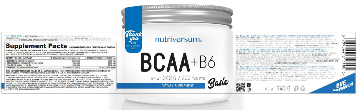 BCAA + B6 таблетки - 200 таблетки