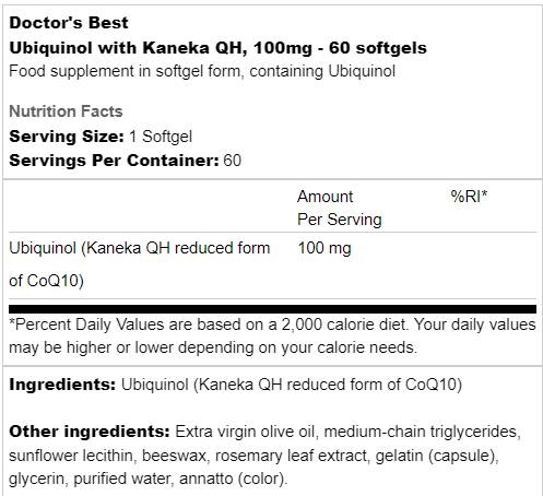 Най -добър убихинол Kaneka QH 50 mg - 90 гел капсули