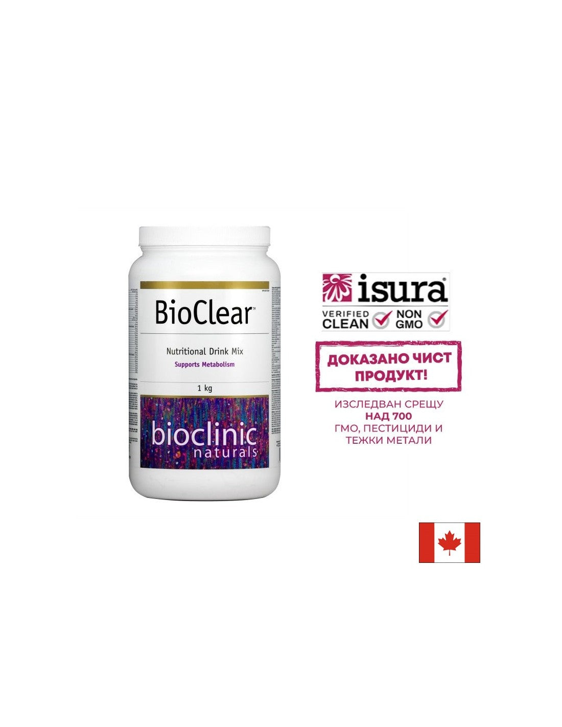 BioClear ™ MURTICITAL DRITH MIX - 1000 грама