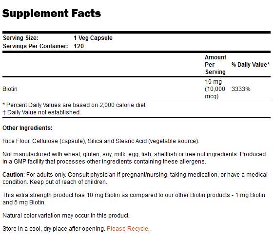 Биотин 10000 MCG / Допълнителна сила - 120 капсули