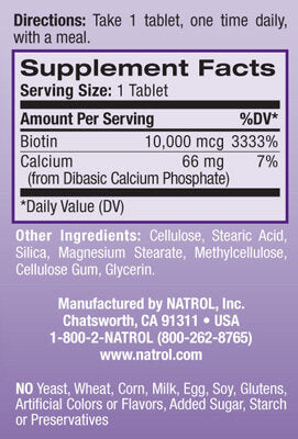 Биотин Максимална сила 10 000 McG. / 100 раздела.