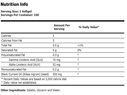 Масло от черен касис 500 mg - 100 гел капсули