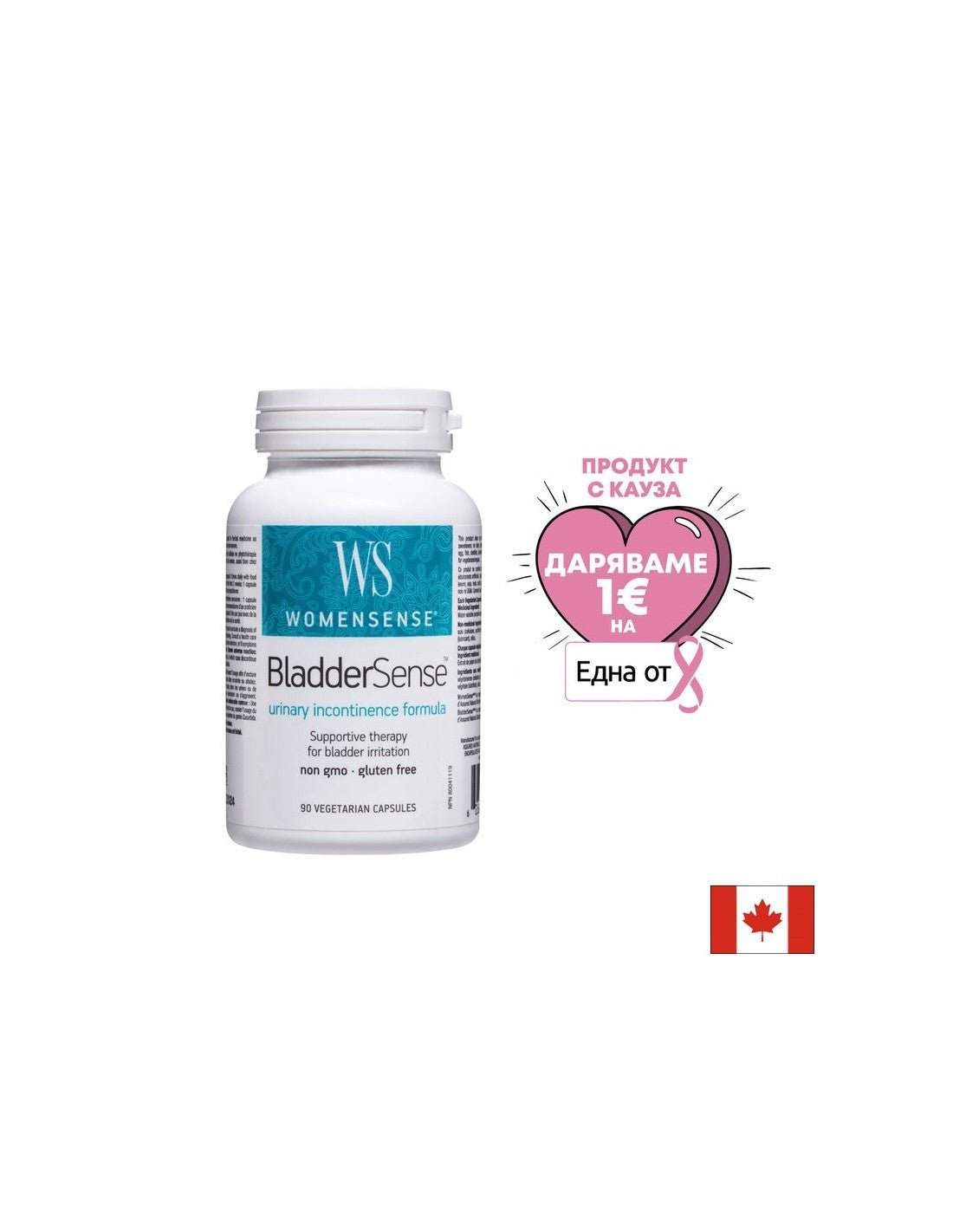 Womensense® | Bladdersense ™ - 90 капсули