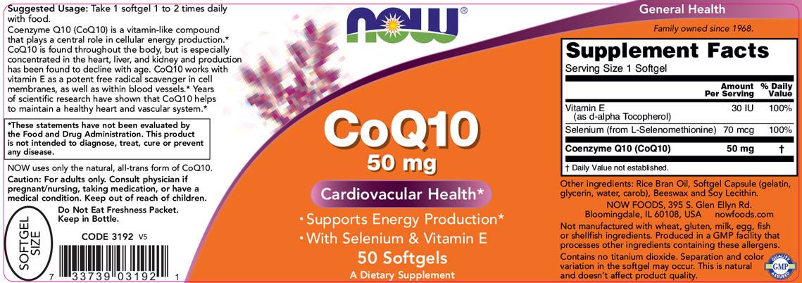 COQ10 50 mg + витамин Е - 50 гел капсули