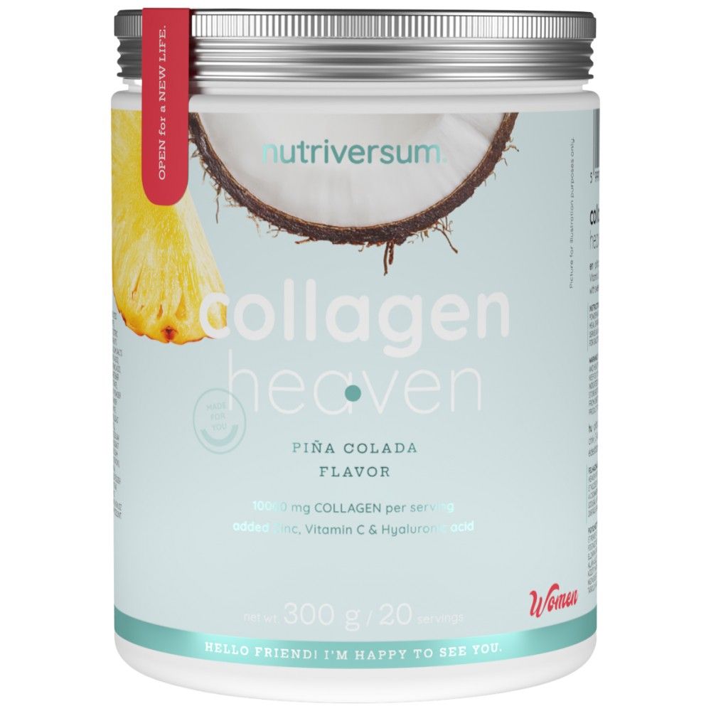Collagen Heaven | Добавен цинк, витамин С и хиалуронова киселина - 300 грама