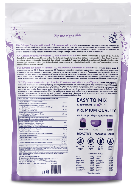 Комплекс колаген с хиалуронова киселина, витамин С и цинк - 9400 g за доза, 400 g (40 дози)