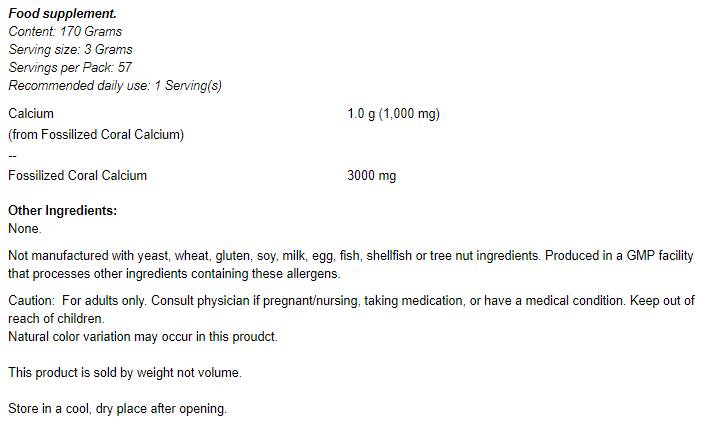 Коралов калциев прах - 170 грама