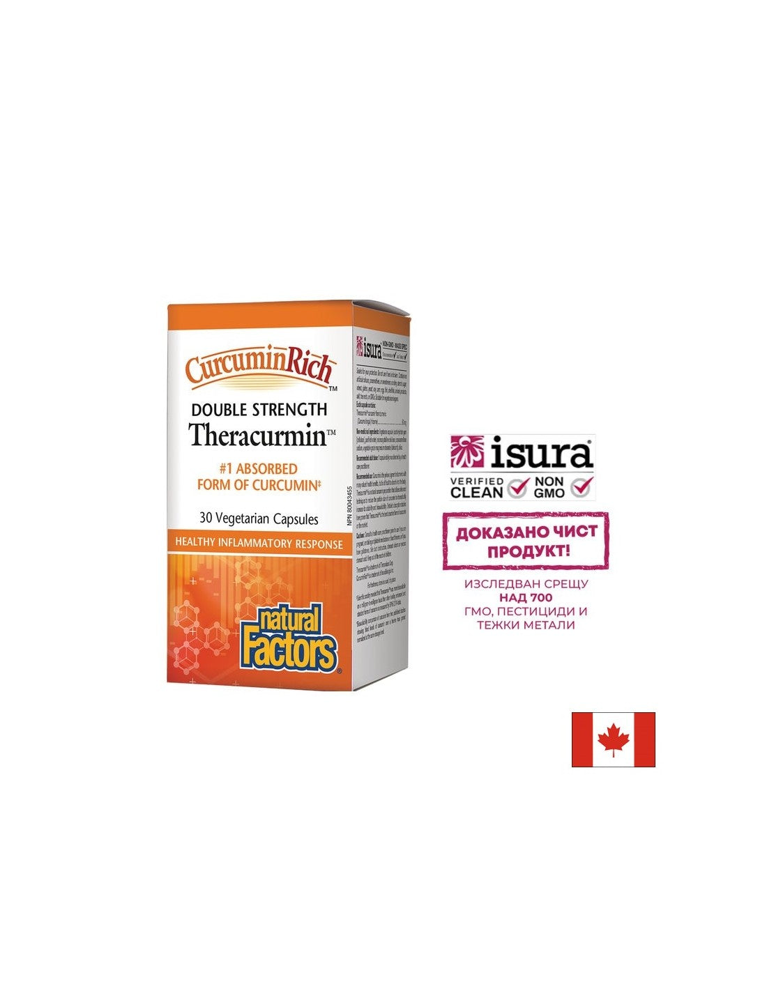 Curcuminrich ™ | Theracurmin 60 mg - 30 капсули